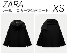 SOSHIOTSUKI ZARA ウールショルダーパット ジャケット - メルカリ