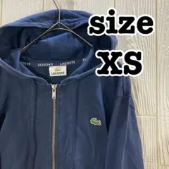 XS ラコステ ジップアップパーカー ネイビー 美品 ロゴワッペンのサムネイル