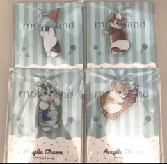 ファミマ　モフサンド　アクリルチャーム 4個セット