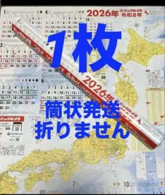 Item thumbnail for item 7d0215ff-57df-49d5-98e9-ced07ec63804