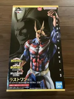 一番くじ　僕のヒーローアカデミア　相反する思い　ラストワン賞 オールマイト