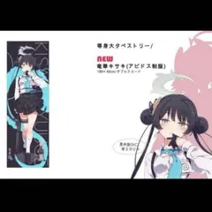 2025年最新】荻pote タペストリーの人気アイテム - メルカリ