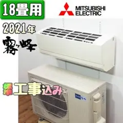 2026年最新】三菱電機 エアコン本体の人気アイテム - メルカリ