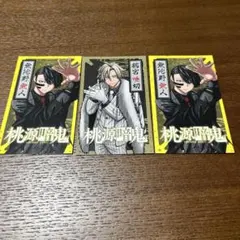 Item thumbnail for item 3cf6ddd6-e787-4c43-9a1a-288483b1fd67