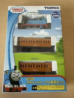 2025年最新】TOMIXトミックスNゲージの人気アイテム - メルカリ