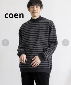 【未使用タグ付coenコーエン】裏起毛ボーダーワイドリブクルーネックスウェット