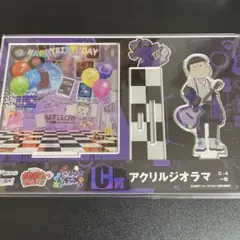 おそ松さん 一松 アクリルジオラマ WEBくじ C賞 アクスタ