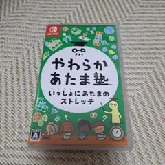 やわらかあたま塾　Switch