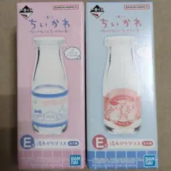 ちいかわ ガラス製ミルク瓶 2個セット　一番くじ