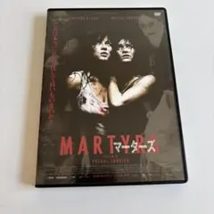 マーターズ(2007) DVD セル版 マーターズ(2007) DVD セル版 Amazon.com: マーターズ(〇〇まで