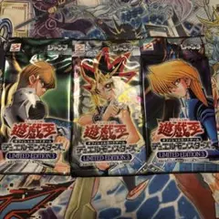 遊戯王 リミテッドエディション 海馬 新品未開封 遊戯王 リミテッドエディション3 未開封 遊戯 海馬 城之内 1枚の通販