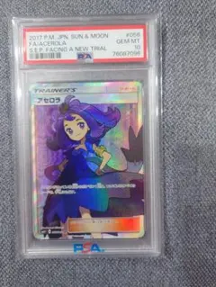 アセロラ SR SM2+ 新たなる試練の向こう 056/049 - メルカリ