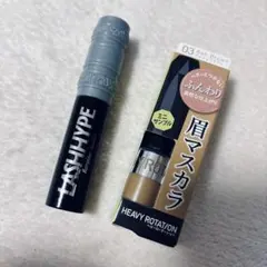 LASHHYPE 眉マスカラ ヒロインメイク　ラッシュハイプ　マスカラ　ミニ
