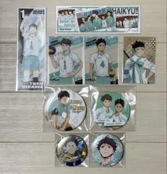 ハイキュー　青葉城西　まとめ売り