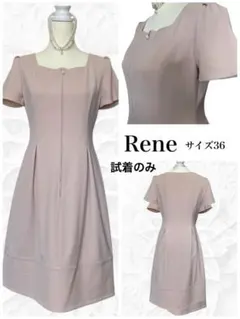 2025年最新】ルネ ワンピース ピンクの人気アイテム - メルカリ