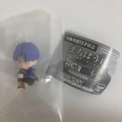 ドラゴンボールZ まちぼうけ ドラゴンボール4 トランクス