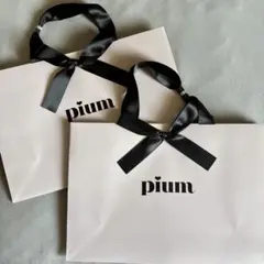 pium ショッパー ショッピングバッグ 紙袋 2点セットのサムネイル