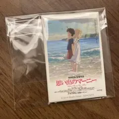 2026年最新】思い出のマーニー グッズの人気アイテム - メルカリ