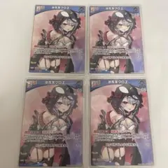ホロライブカードダス 沙花叉クロヱ4枚セット