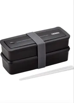 THERMOS ブラック 二段弁当箱　フレッシュランチボックス