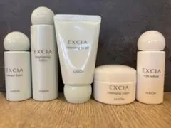 ALBION EXCIA スキンケアトライアルセット