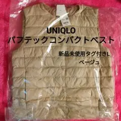 ユニクロ　パフテックコンパクトベスト L　新品未使用タグ付き