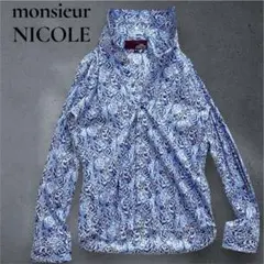 monsieur NICOLE シャツ　長袖　総柄　リーフ柄　ブルー　春夏　薄手のサムネイル