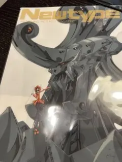 2026年最新】永野護の人気アイテム - メルカリ