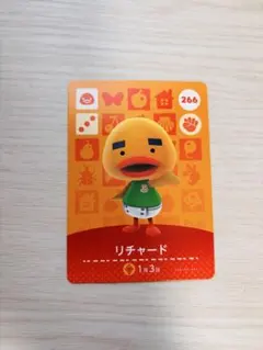 どうぶつの森　amiiboカード　リチャード②