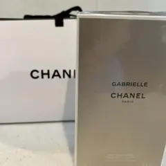 ガブリエル シャネル シャワー ジェル