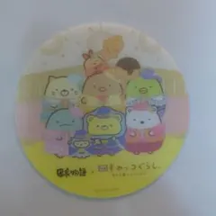 すみっコぐらし コースター