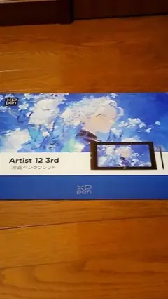 液晶ペンタブレット