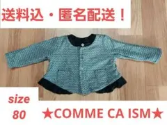 COMME CA ISM リバーシブルボレロ 靴下セット