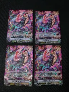レイズドfoil】批判家刺殺 英語 4枚セット - メルカリ