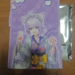 極楽湯 ホロライブ