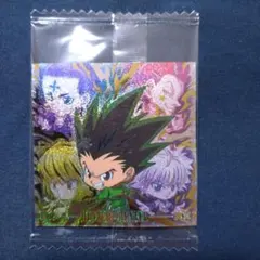 ウエハースシール(にふぉるめーしょん) ハンターハンター ゴン 10