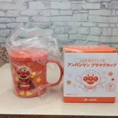 JA共済オリジナル アンパンマン プラマグカップのサムネイル