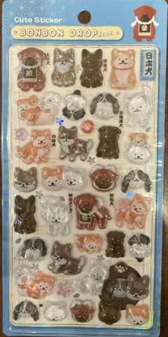【正規品】日本犬　和柄　ボンボンドロップシール