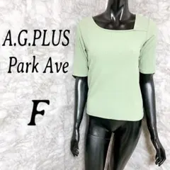 A.G.PLUS Park Ave 半袖 カットソー ストライプ グリーン Fのサムネイル