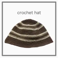 深め・大きめ クロシェハット クラッシャーハット ビーニー コットン メンズ