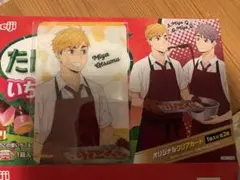 ハイキュー!! 極楽湯 ポラショットコレクション 宮侑 - Mercari