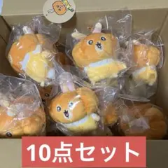 2026年最新】ちいかわ 仮装たのしい～!マスコット(カボチャなうさぎ)の