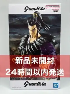 キングダム Grandista 桓騎