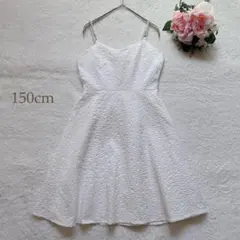 美品　キャミワンピース　パールストラップ　ホワイト　女の子150cm かわいい