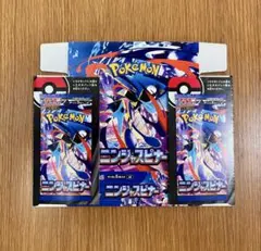 2026年最新】ポケモン空き箱の人気アイテム - メルカリ