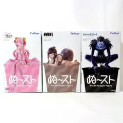 【まとめ割】 ぬーどるストッパー ミク リューク ワイフ フィギュア ３体セット