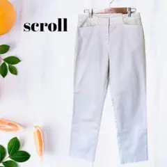 ☆【 scroll 】スクロール パンツ　白のサムネイル