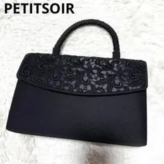PETITSOIR プチソワール ブラックフォーマル　レースバッグ ハンドバッグ