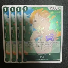 ナミ R EB02-017 4枚セット Anime25thcollection