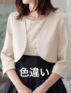 美品 ストロベリーフィールズ グレース サテンボレロ ジャケット　黒